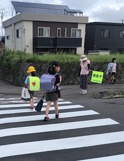 二学期見守り1