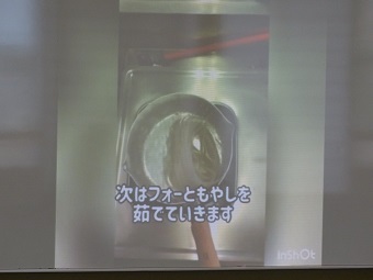 写真:フォーの作り方紹介