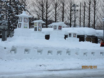 写真雪をたのしむつどい3