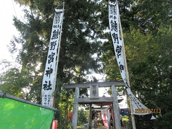 熊野宮神社の写真