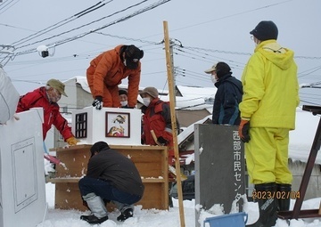 写真:R4新城雪のつどい1