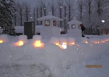 写真:R4新城雪のつどい4