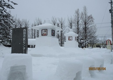 写真:R4新城雪のつどい2
