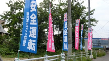大星神社入口写真