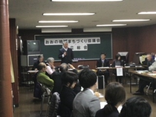 写真:大野まち協木村会長