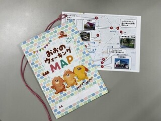 写真:おおのDEウォークラリー2