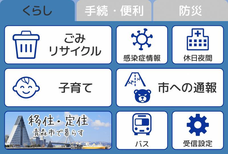 画面：メニュー1