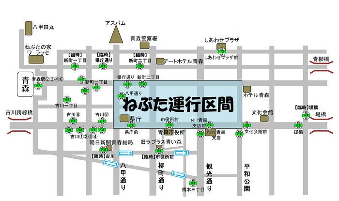 ねぶた祭り期間の各臨時バス停の案内図