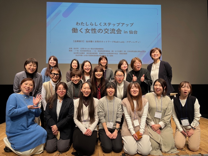 仙台研修集合写真