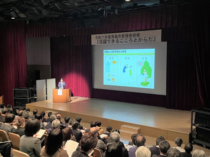 管理者研修の様子の写真