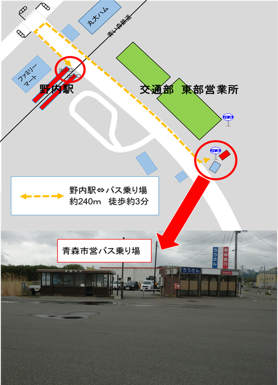 東部営業所バス停案内図