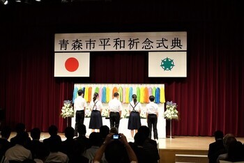 平和記念式典の様子