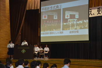 平和の集い（1）