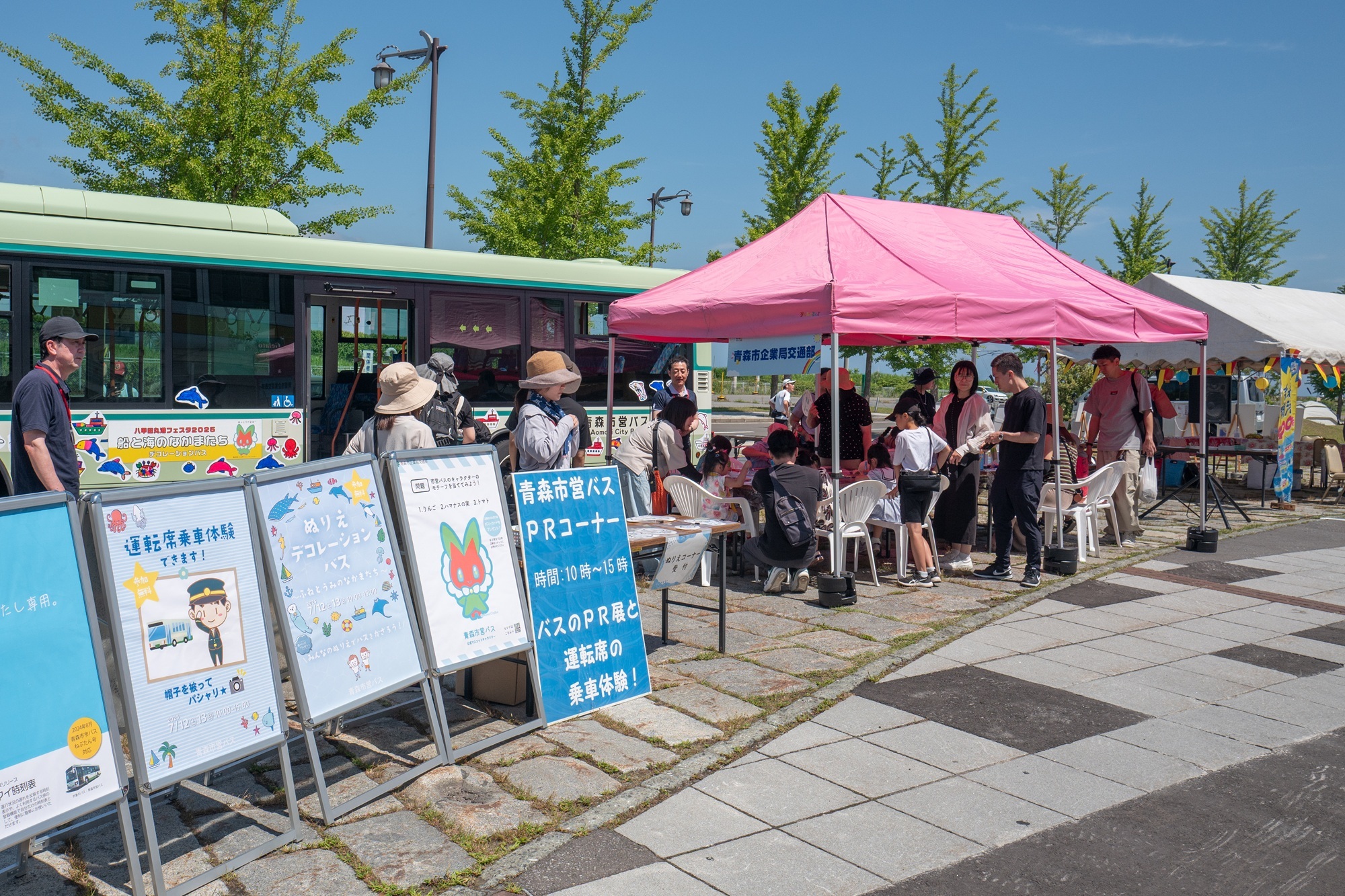 会場の画像