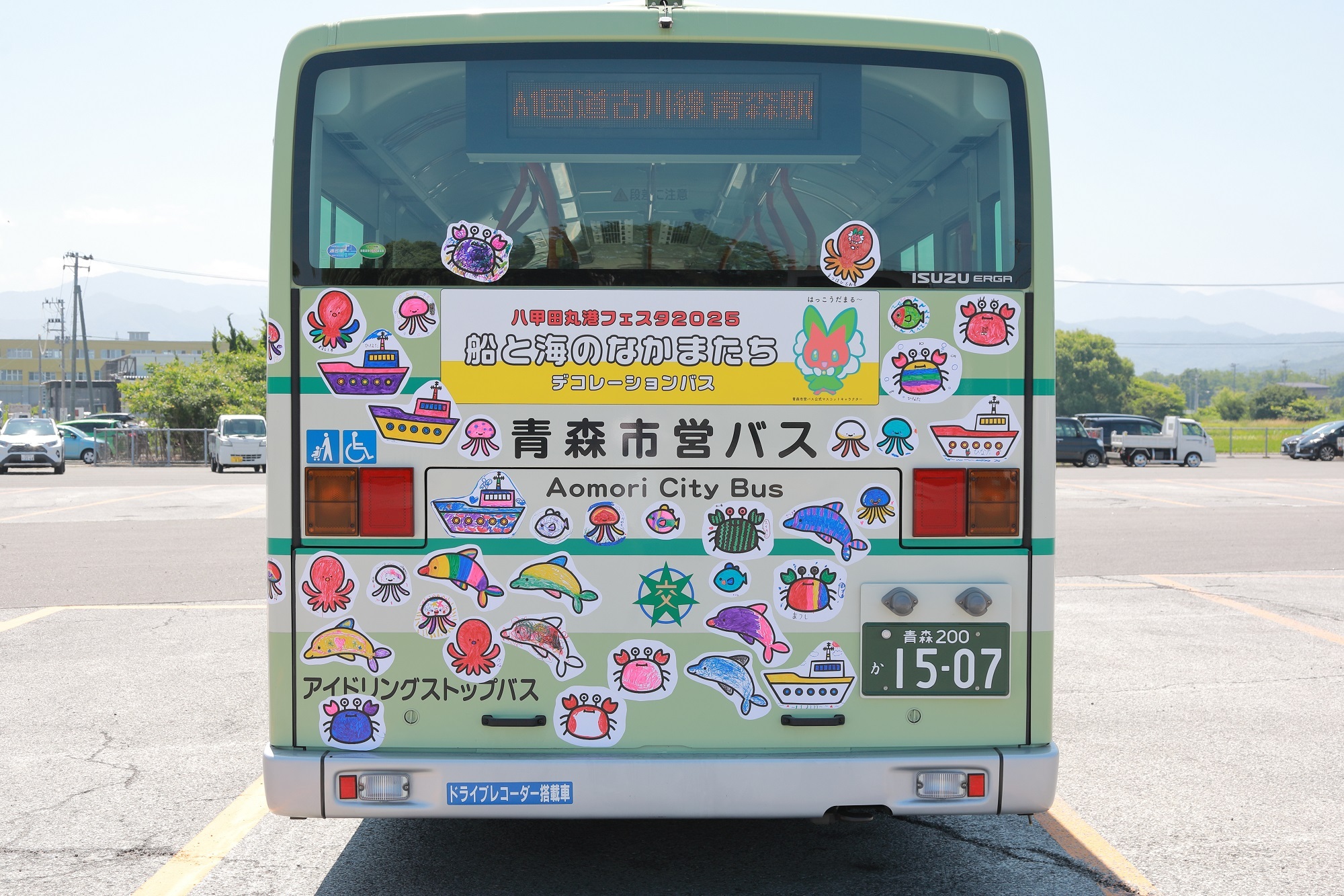 ぬりえラッピングバス後部の画像