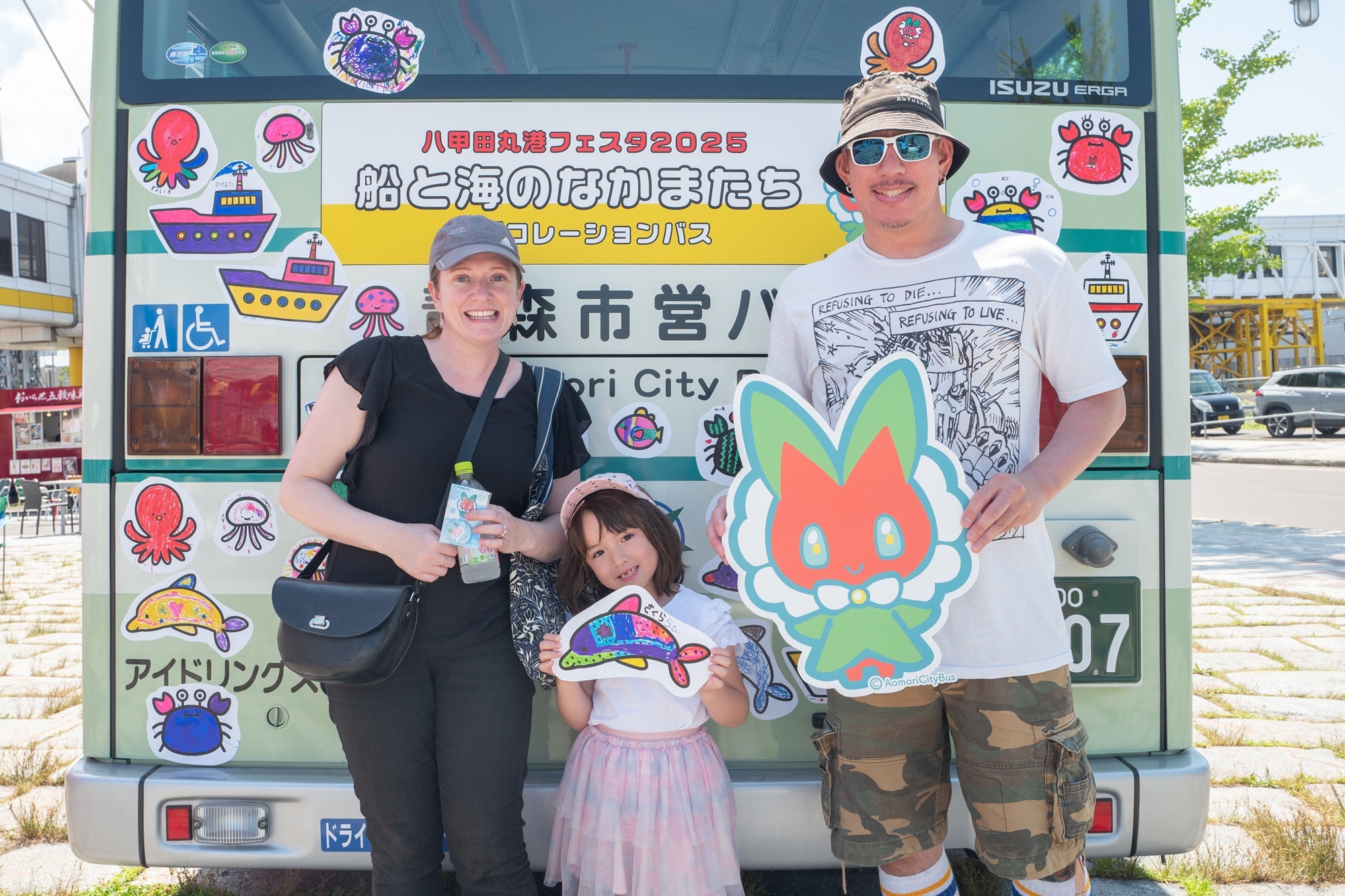 イベントに参加した家族の画像