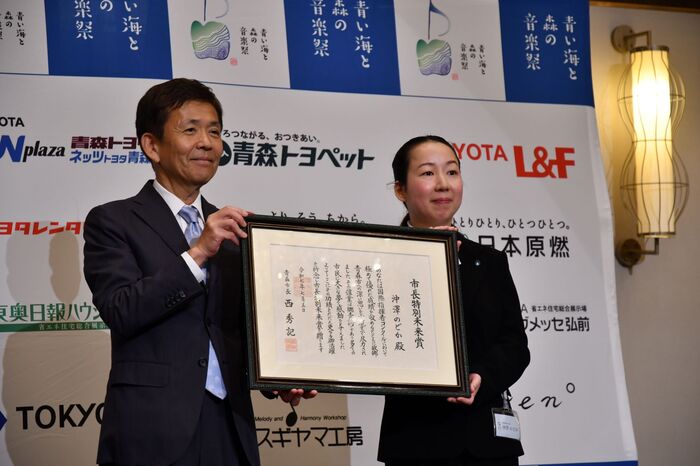 沖澤のどか氏と西市長