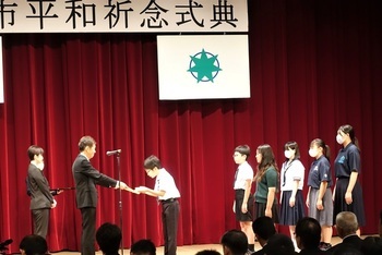 写真4：標語コンクール表彰