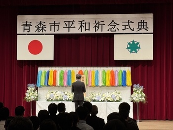 平和祈念式典の様子