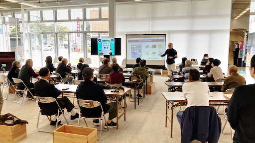 10月21日開催の様子