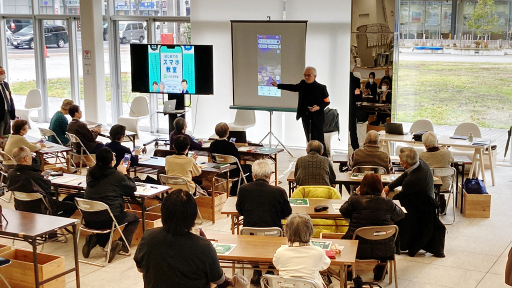 12月24日開催の様子