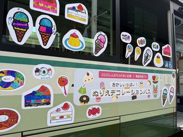 ぬりえデコレーションバスの画像