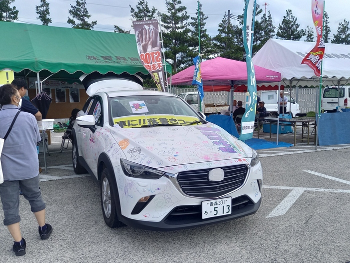 車に落書きコーナーの画像