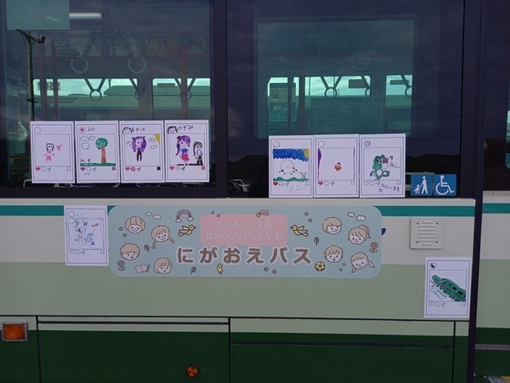 似顔絵バスの写真2