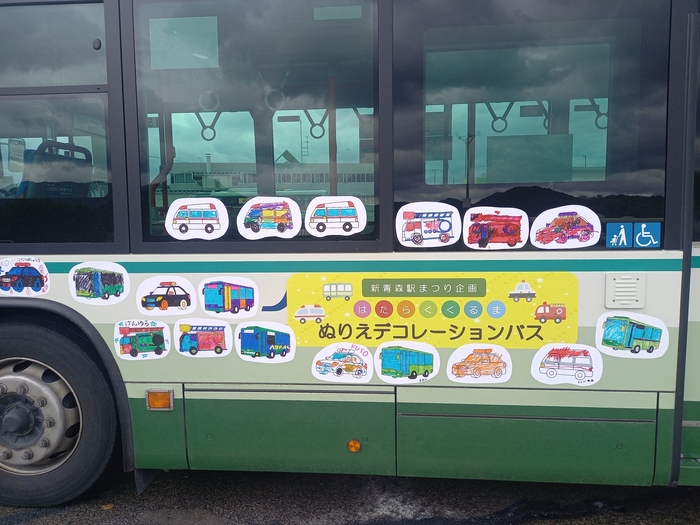 ぬりえラッピングバスの画像1