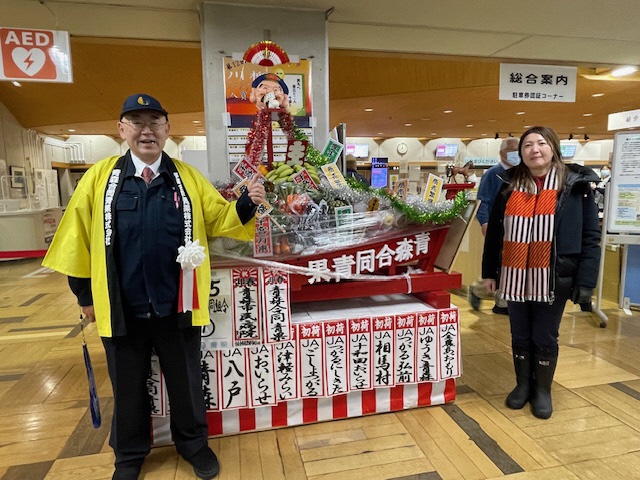 写真：2026青果宝船