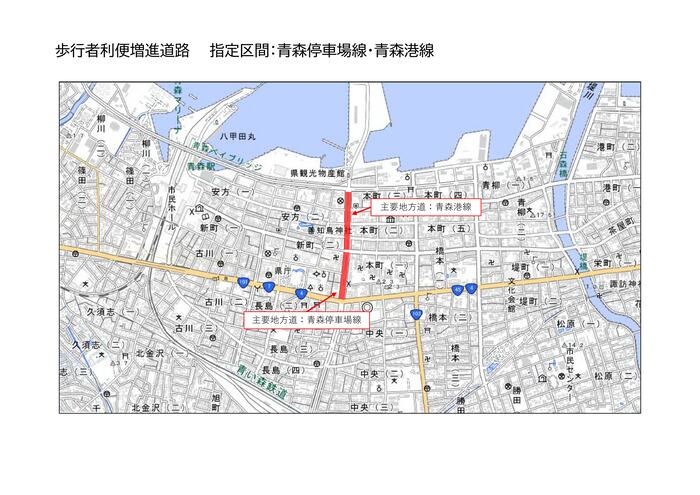 利便増進誘導区域図