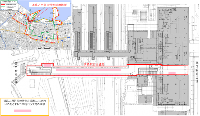 都市再生特別措置法による道路占用特例制度