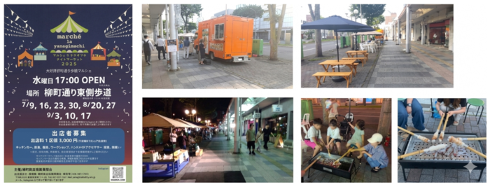 柳町通り_イベント