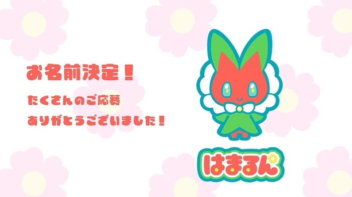 青森市営バス公式マスコット名前画像