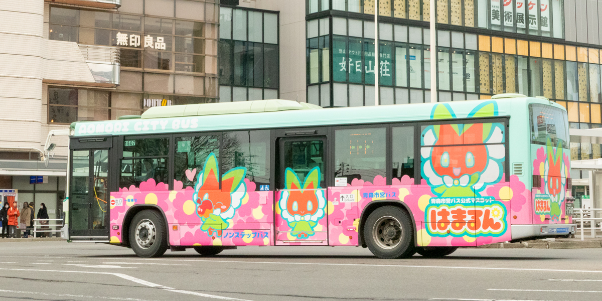 はまるんのプロフィール画像