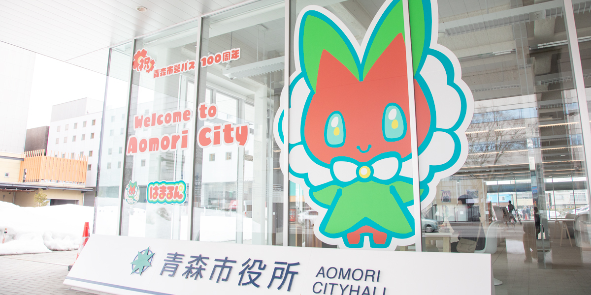 はまるんウインドウサインの画像