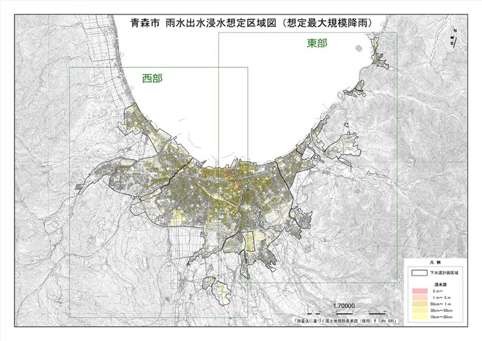 青森市雨水出水浸水想定区域図（全体図）