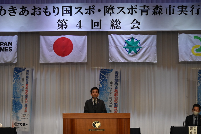 市内：市長挨拶