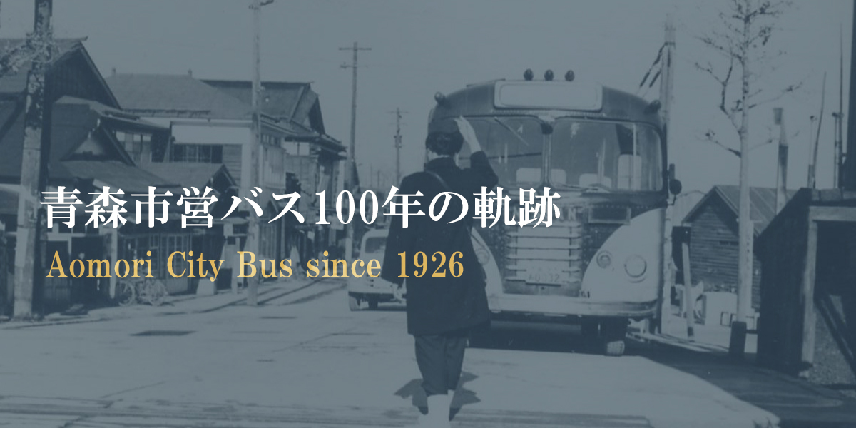 100周年記念誌画像