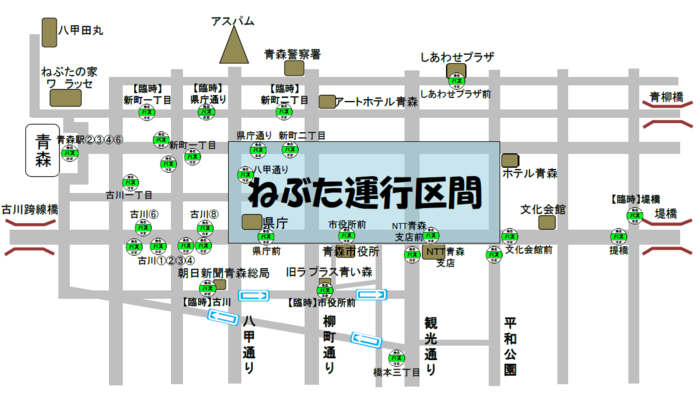 ねぶた祭り期間の各臨時バス停の案内図