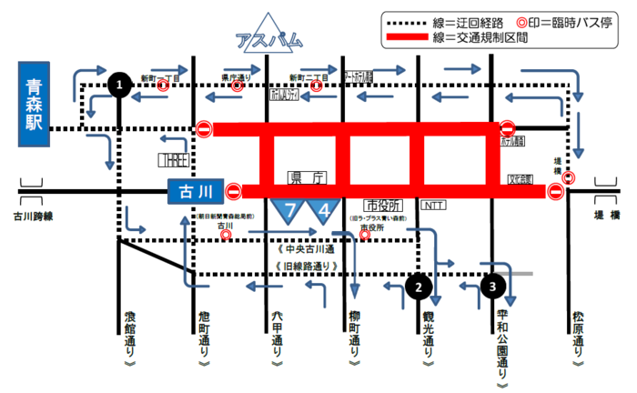 ねぶた祭迂回経路図