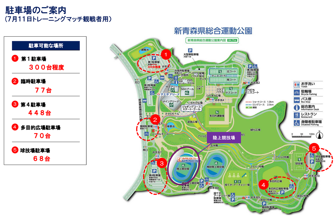 駐車場案内図