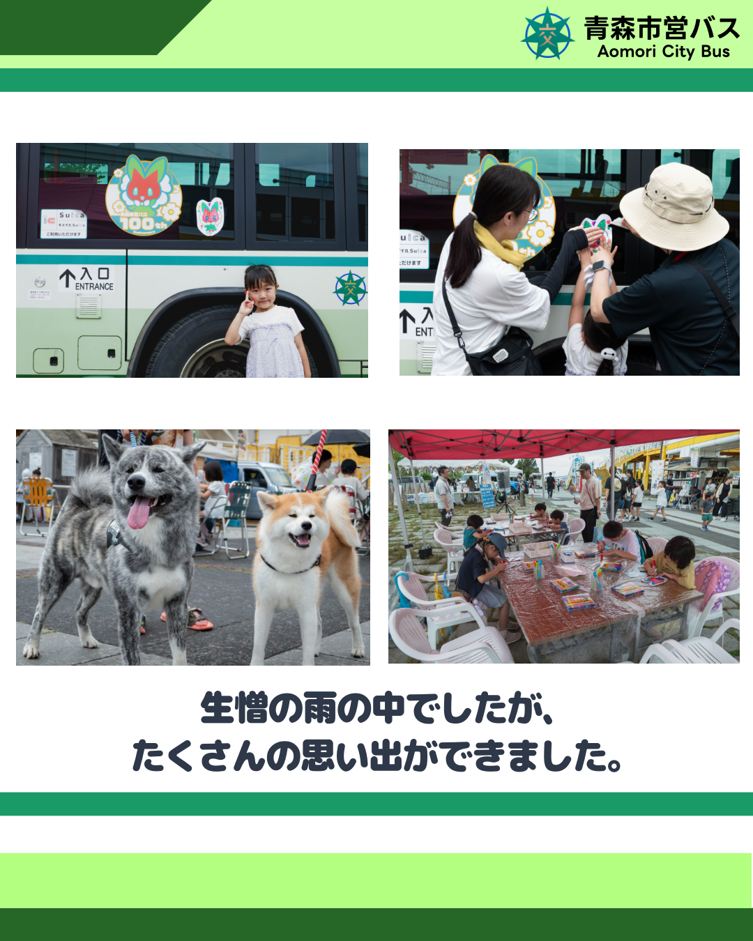 塗り絵貼り付け