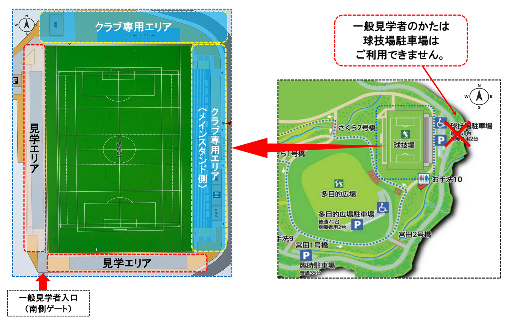 スタジアム案内図