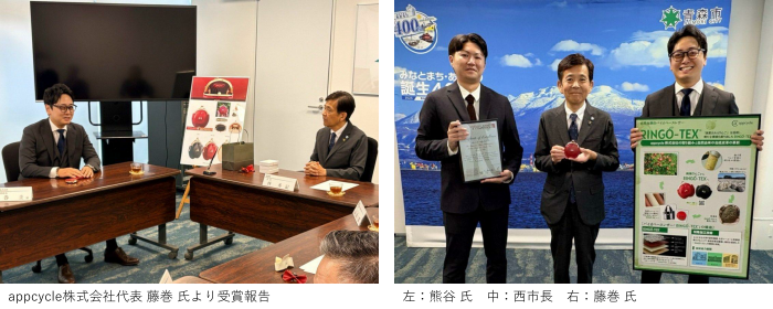 受賞報告時の写真