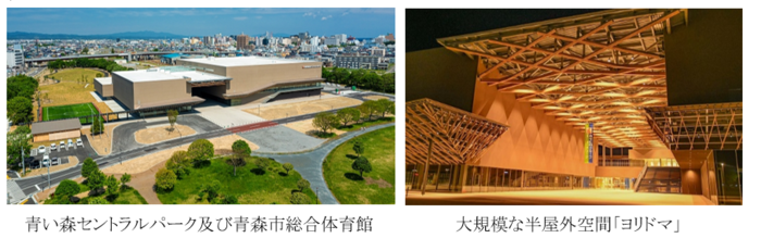 青森市