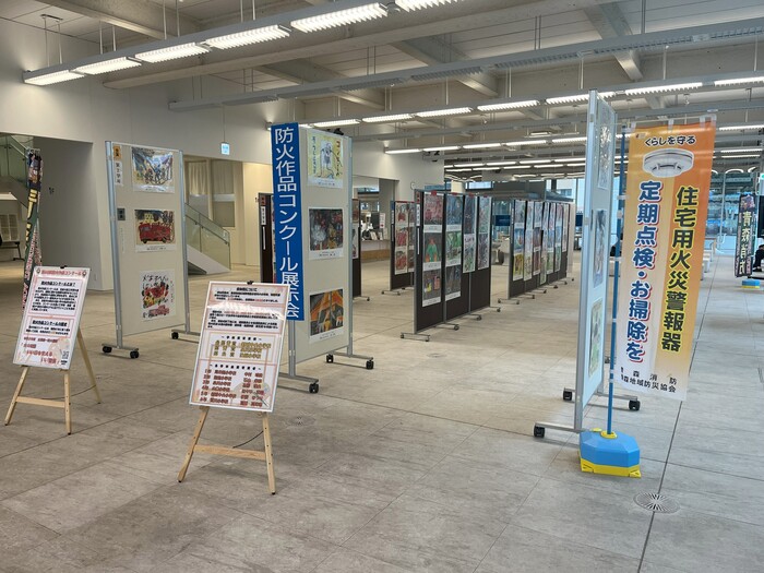 展示会