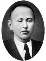 田中勇三