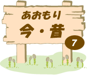 荡E7