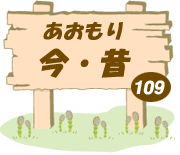 荡E109